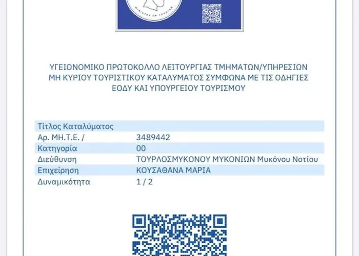 Appartement Marina's House Tourlos